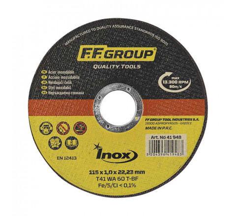 F.F. Group Δίσκος Κοπής Μετάλλου Inox 115x1.0mm 41948