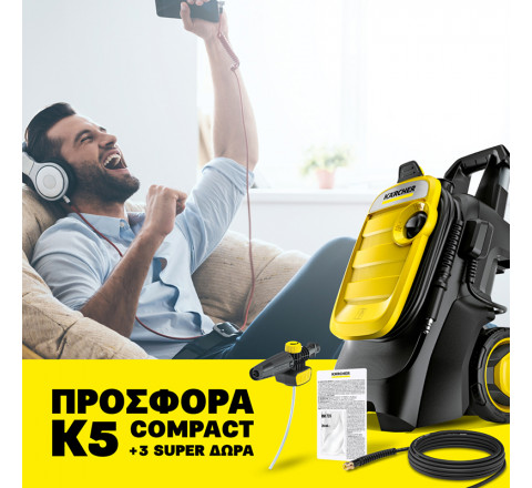 Karcher Compact Πλυστικό K5 EU 2,1KW 20-145 Bar 500l/h 1.630-750.0